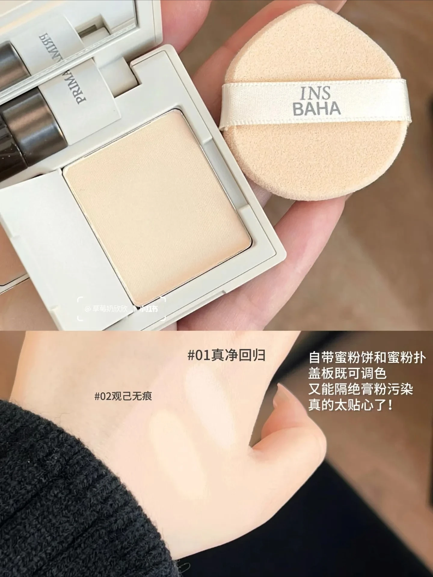 INSBAHA 5 Color Concealer Brightening Acne Mark Dark Eye Circles Tears Furrow Permanent Facial Concealer Setting Powder Plate