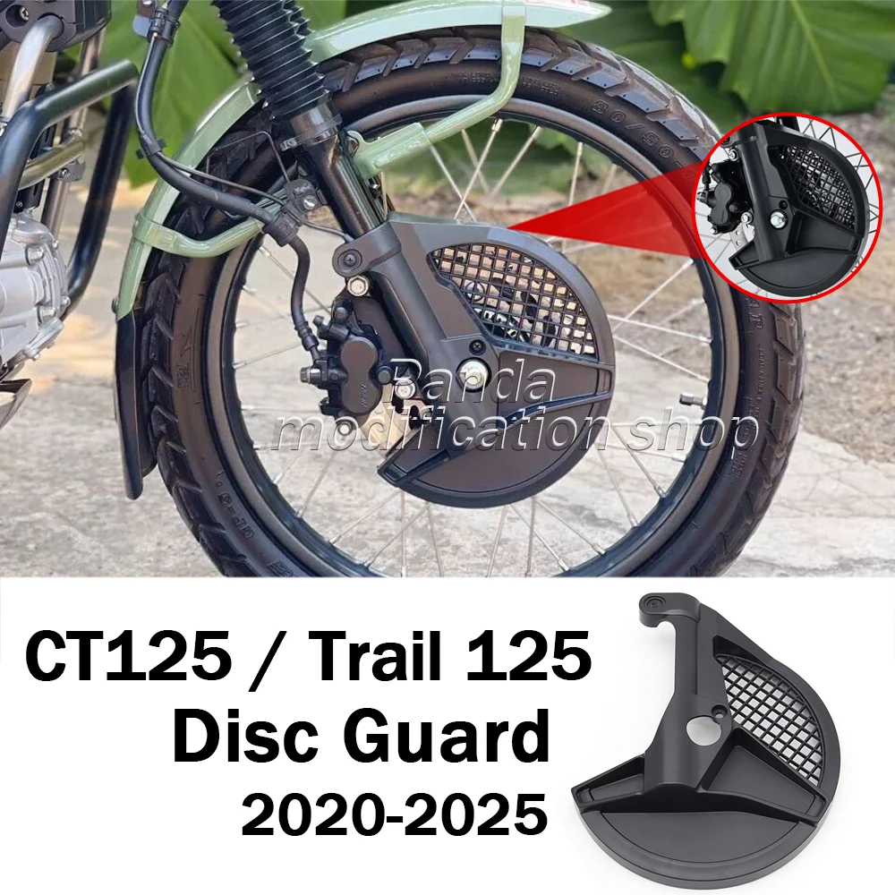 

For Honda CT125 Trail 125 Disc Guard CT 125 Brake Rotor Cover Rotor Guard 2020 2021 2022 2023 2024 2025