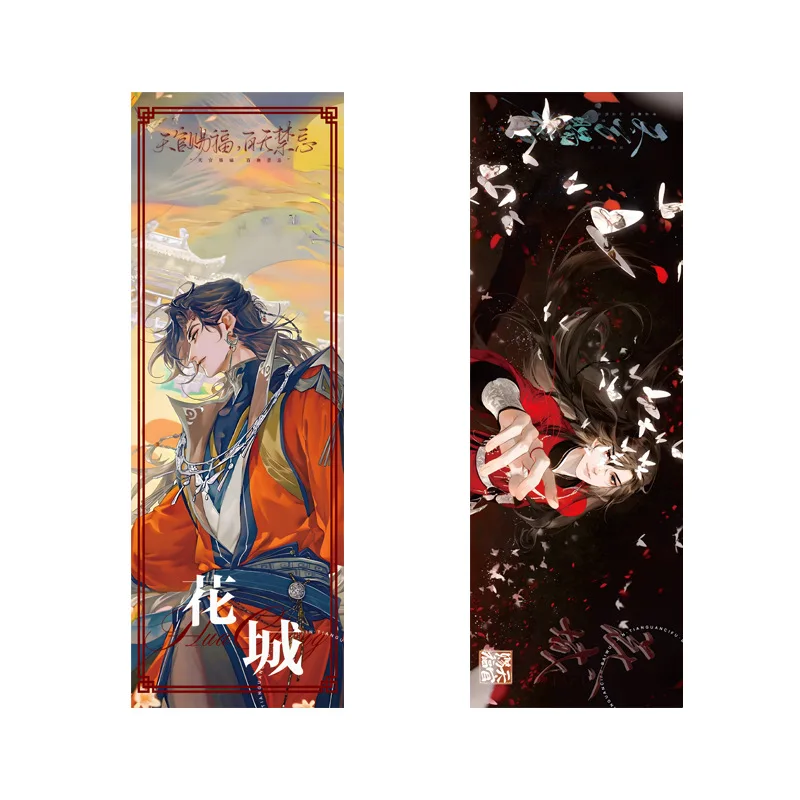 Anime Tian Guan Ci Fu/Heaven Official's Blessing Xie Lian Hua Cheng Cosplay Laser Ticket Double Bronzing Bookmark Card  Ambitus