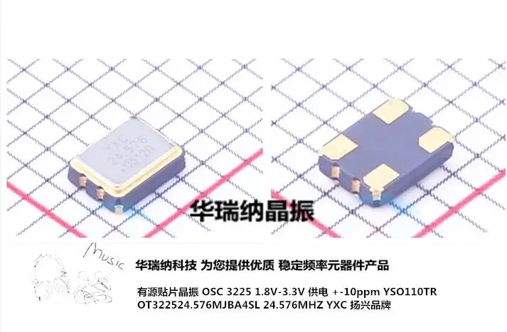 

20 шт./лот YSO110TR OT322524.576MJBA4SL 24,576M OSC 3225 YXC чипы электронные новые