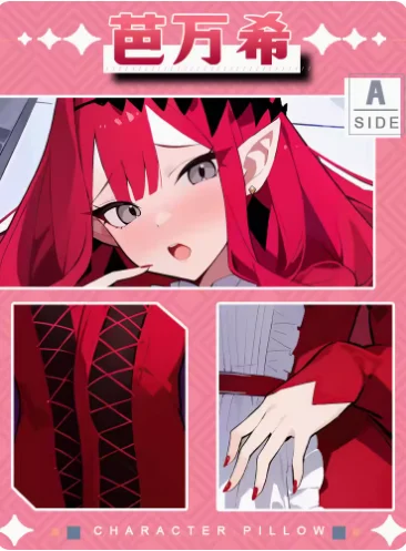 애니메이션 소녀 Baobhan 시스 코스프레 오타쿠 다키마쿠라 포옹 바디 게임 베개 케이스, 양면 쿠션 커버 선물, JBM