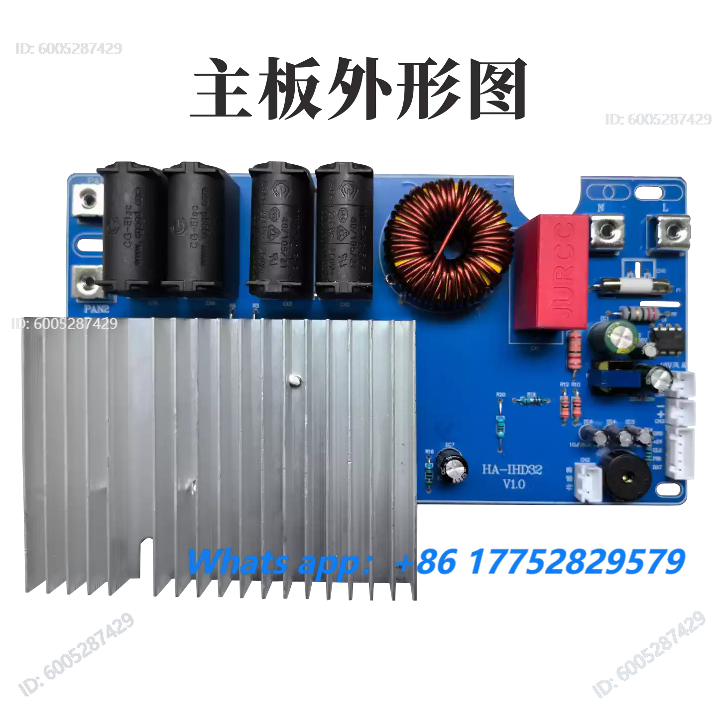 3500W induction cooker universal board circuit board repair universal version control modification accessories