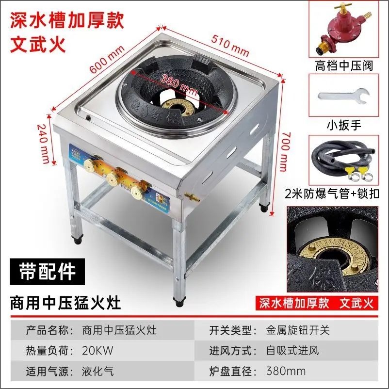 Żoroczna kuchenka komercyjna na gaz skroplony pojedyncza kuchenka kuchenna kuchenka gazowa średniociśnieniowa wysokociśnieniowa smażenie