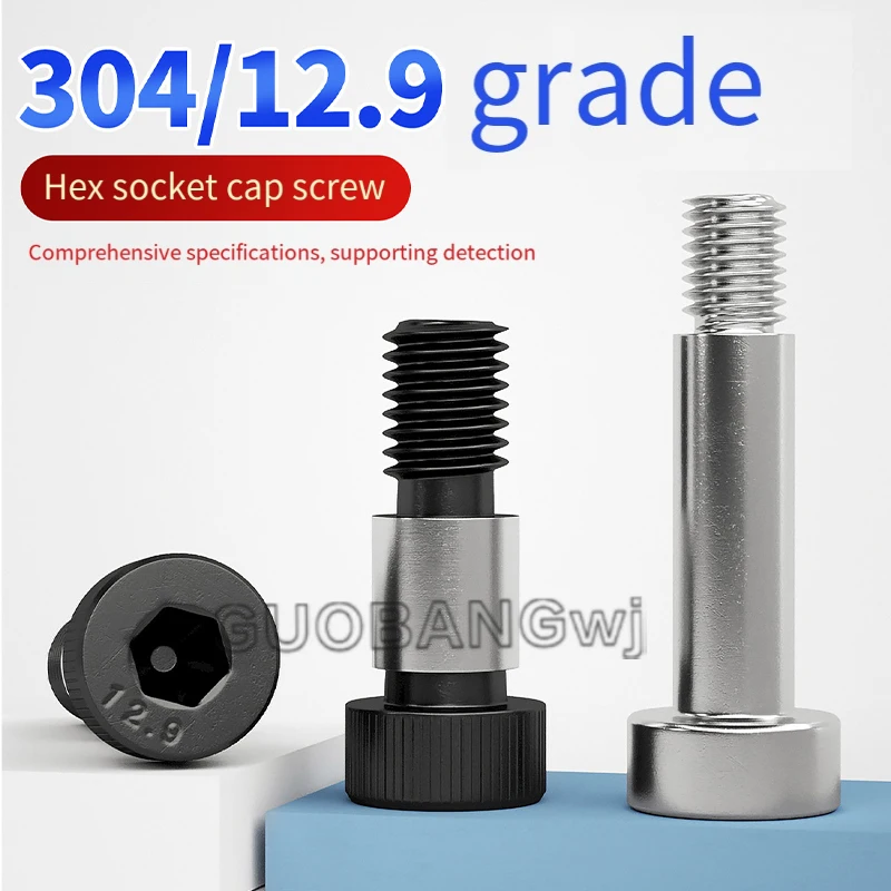 

Black 12.9 Grade Carbon Steel Hex Socket Shoulder Screws / Shoulder Bolts / Stripper Bolts with Equal Height Step M4-M12 Sizes