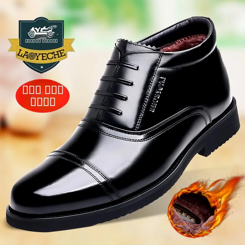 

Теплый повседневный высокий топ для мужчин, кожа на хлопковой подкладке, зимний анти-Slip oes, удобный для отдыха, высокий Help oes