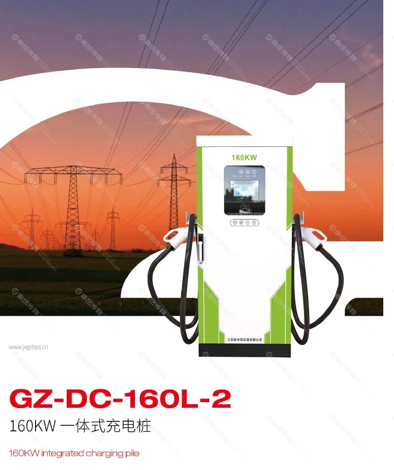 New Portable 160kW DC Type 1 Electric Vehicle Charger 380V High Voltage 250A Single  OCPP 1.6 EVSE Outdoor Ganzhong