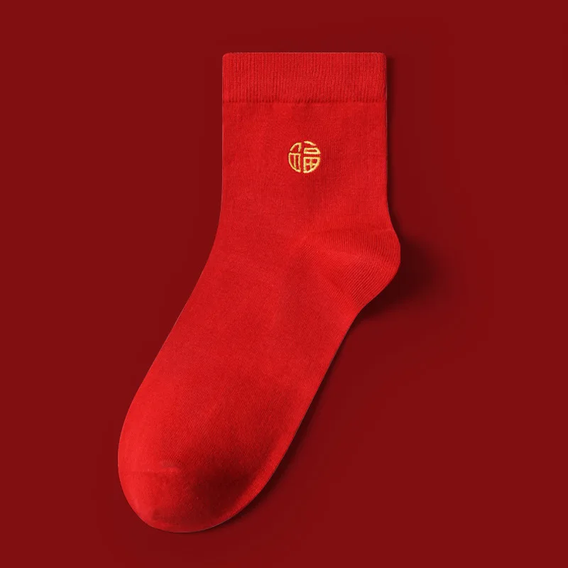 Bright red wedding socks, cotton embroidered new year festive tube socks comfortable breathable socks for men and women 3 pairs