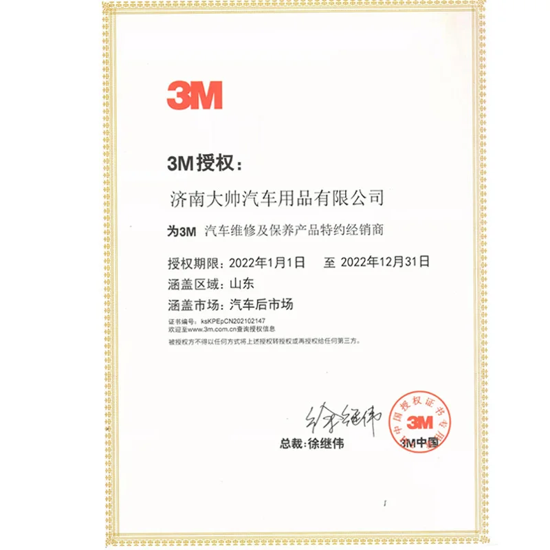 3M Blue 6 Inch Dry Abrasive Paper Automotive Putty Grinding Porous 150mm Sanding Sandpaper Abrasive