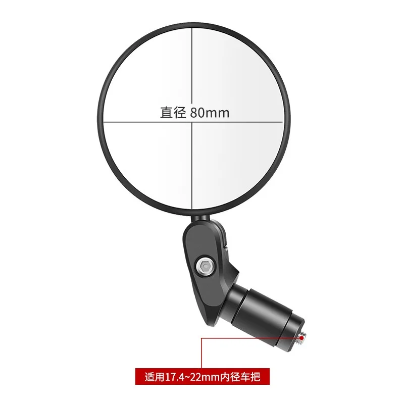 Rearview Mirror Bicycle Large Mirror Foldable Round Mirror Riding Reflector