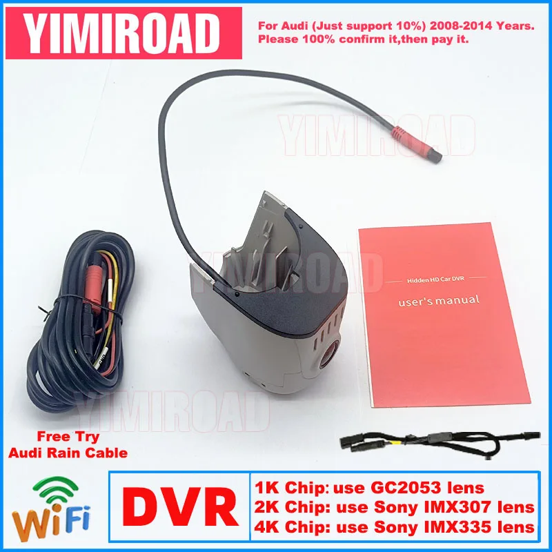

New Plug and Play Car Dvr Dashcam 1K 2K 4K AD03 Dash Cam For Audi Q5 Q7 4l TT A4 Avant B8 S5 A5 A6 C7 Kombi A3 8p 8v 2008-2014