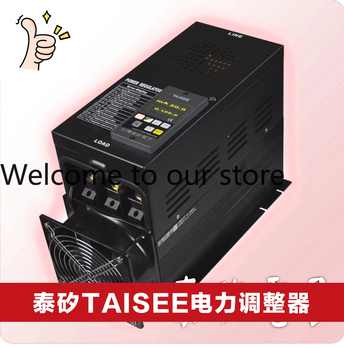 Taisee Power Regula…