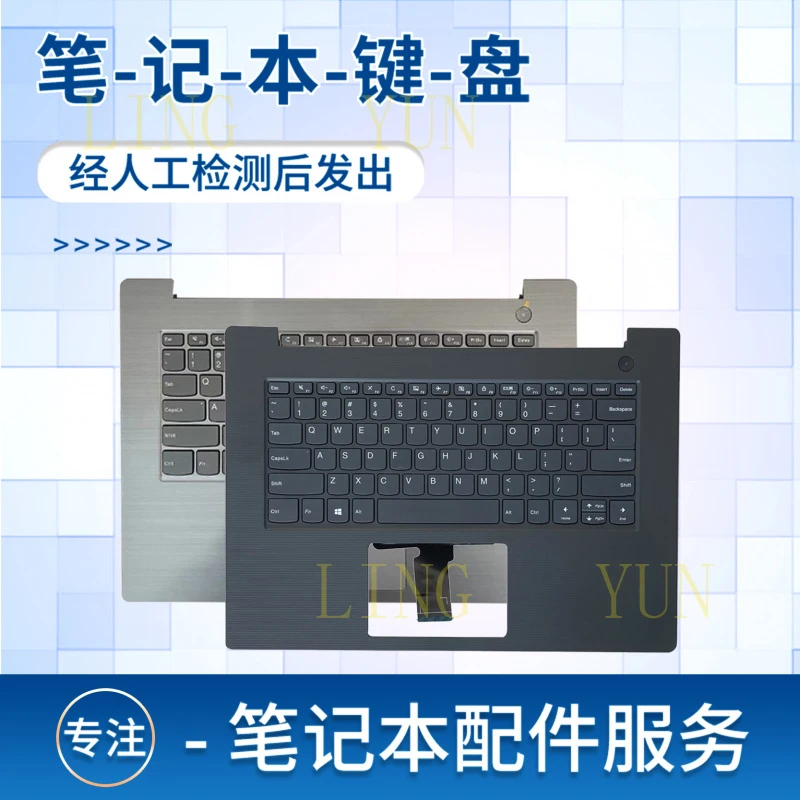 Z for  Lenovo K43C-80 E43-80 V130-14 V330-14IKB V330-14ARR V330-14IGM V5-14ikb E4-ARR laptop keyboard