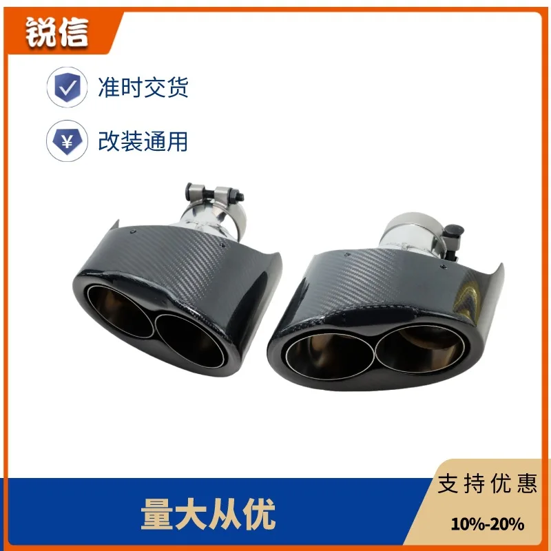 

Suitable for Audi A3A4A5A6A7 exhaust pipe cut modified RS carbon fiber Scorpio AK four tail throat muffler
