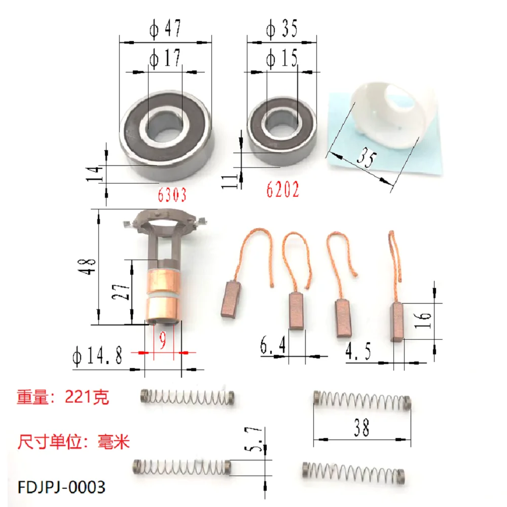 Fdjpj-0003 é adequado para gerador de carro Valeo Renault 605002439, 8200 386 806 é adequado para kit de reparo de gerador de carro Renault