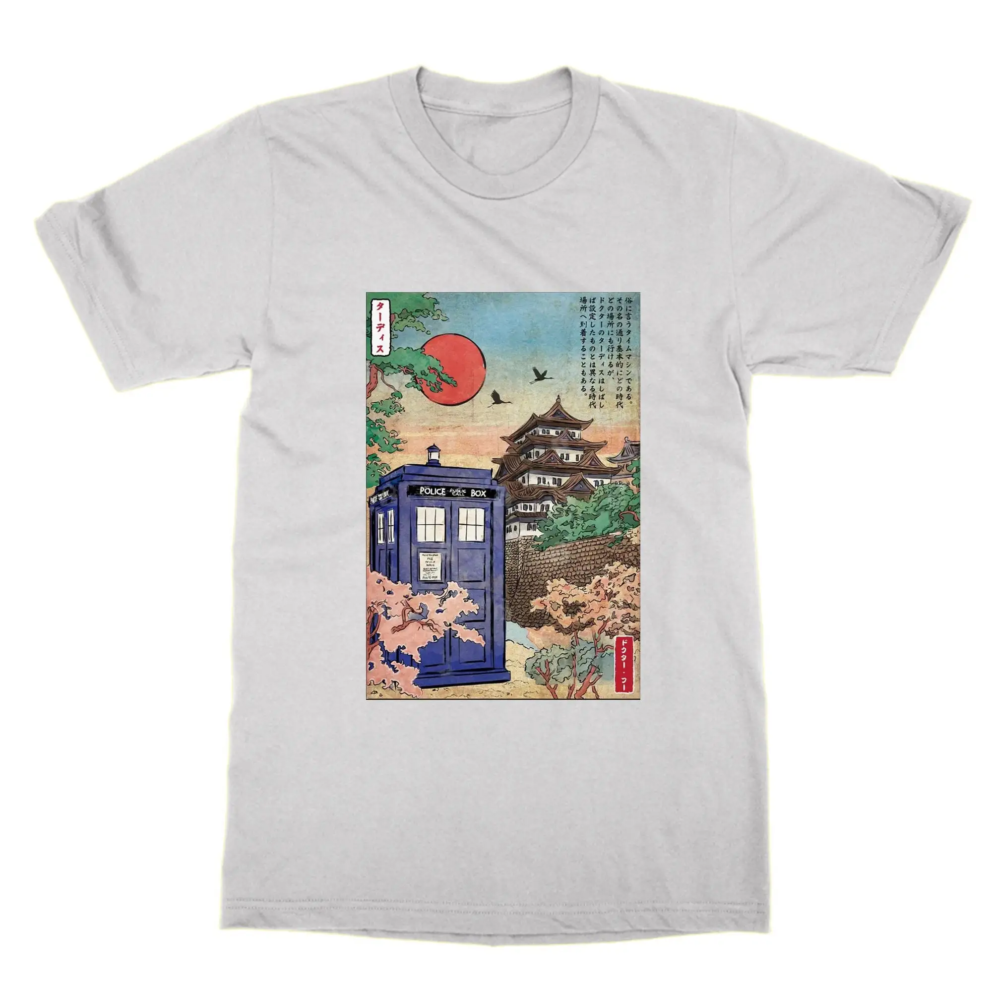 Alien in Feudal Japan T Shirt Japanese sci fi funny top