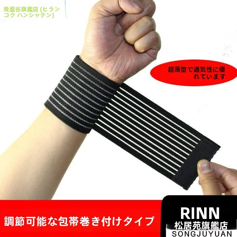 faixa-de-compressao-ajustavel-para-punho-esportivo-elastica-fina-suporte-masculino-para-protecao-em-exercicios-de-verao