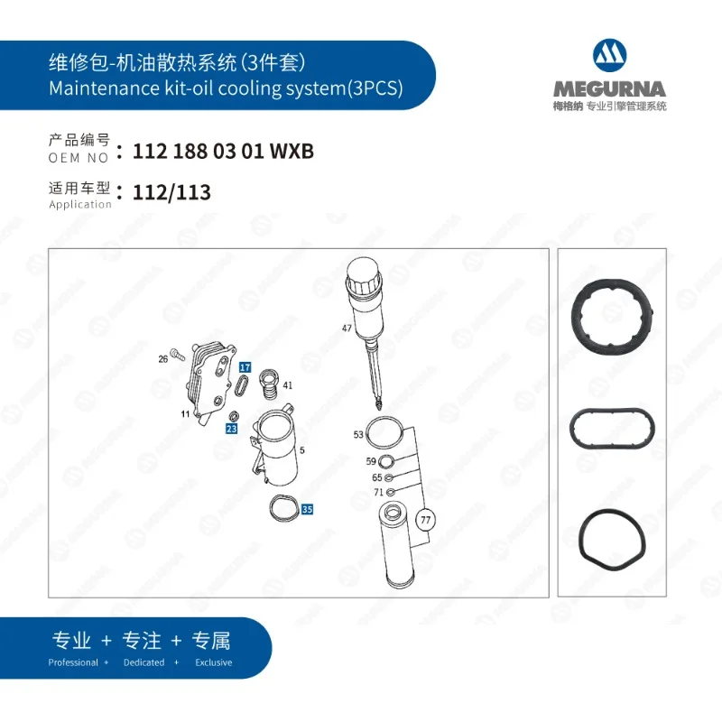 

3pcs Engine Part Oil cooling system full set seal gasket repair kit for Mercedes Benz M112 M113 A209 C209 W211 W463 W163 W220