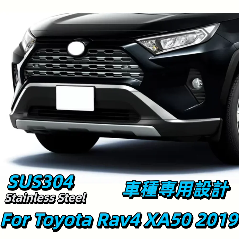

5pcs Stainless Steel Chrome Car FRONT NO. PLATE Garnish Cover Moulding For Toyota Rav4 XA50 2019 Car Styling Accessories Sticker