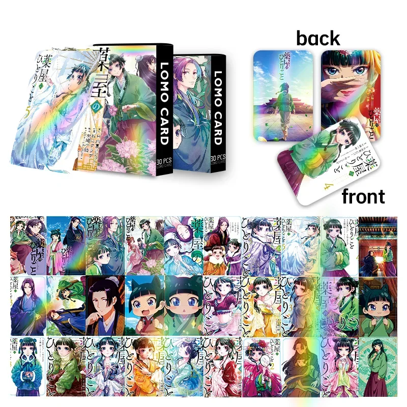 30PCS Anime Maomao Renshi Gaoshun Laser Flash Two-sided LOMO Card Exclusive Design Aesthetic Stationery Set Birthday Gifts