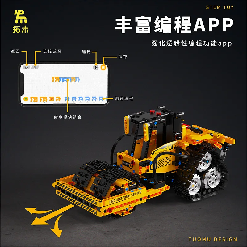 IN STOCK MOC Technical 5-in-1 Programmable Electric Engineering Vehicle Building Blocks Bricks DIY Toys for Children Gift Set