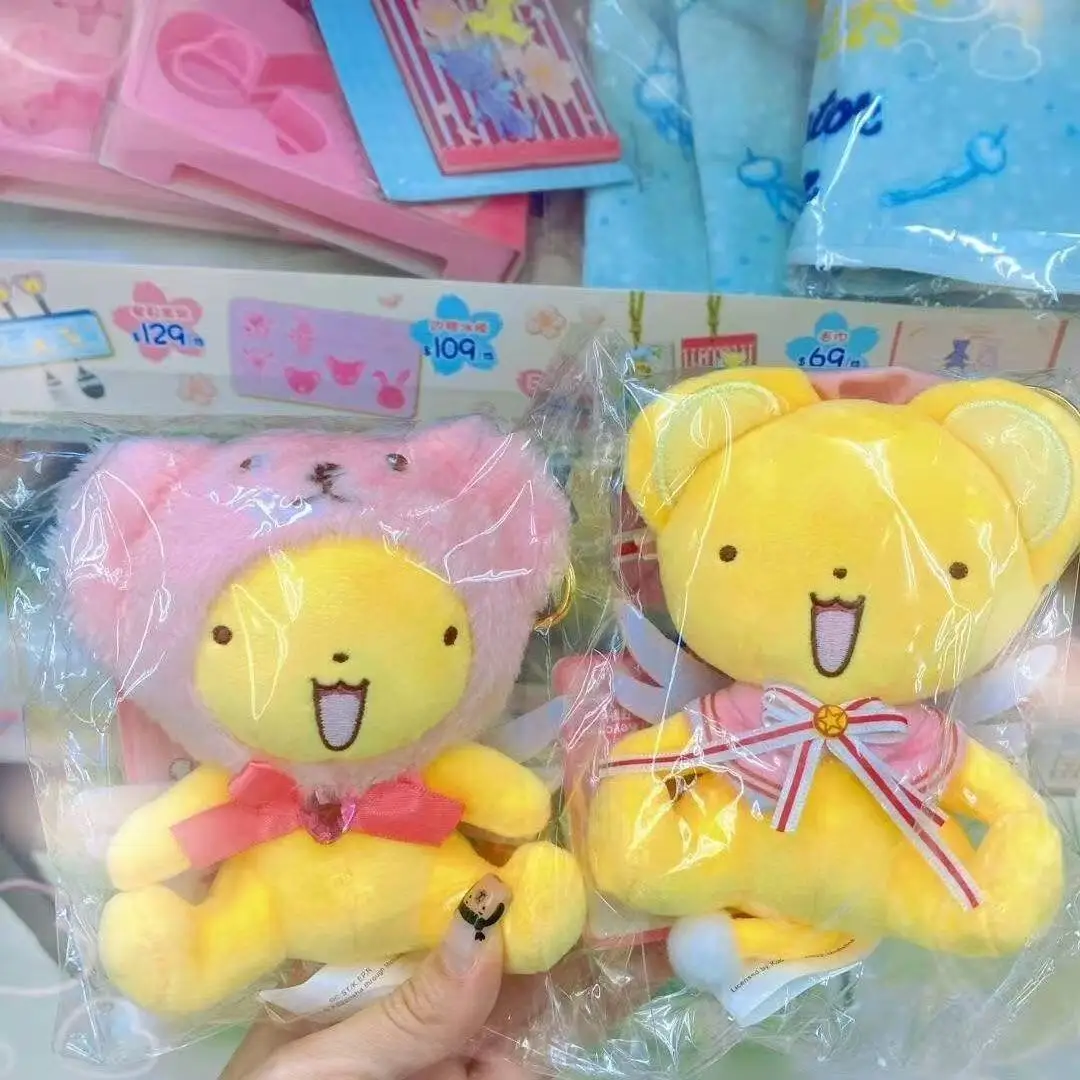 Card Captor Sakura 25Th Anniversary Cerberus Keychain Dolls Anime Figure Bag Accessories Plush Keychain Girls Festival Gifts