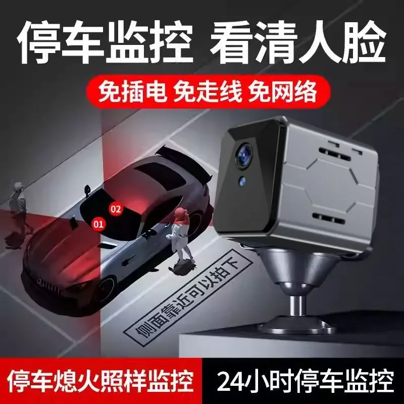 Wireless Car Camera Sentinel Monitoring System Plug and Play WiFi Remote View Ultra HD for Home Mobile Phone Vehicle Security