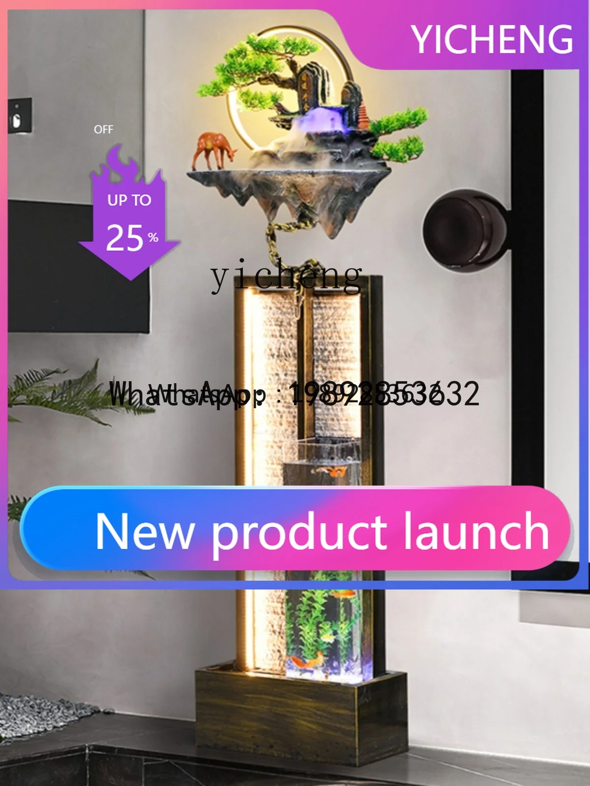 

W7- Роскошный напольный фонтан с водной завесой и аквариумом для декора гостиной