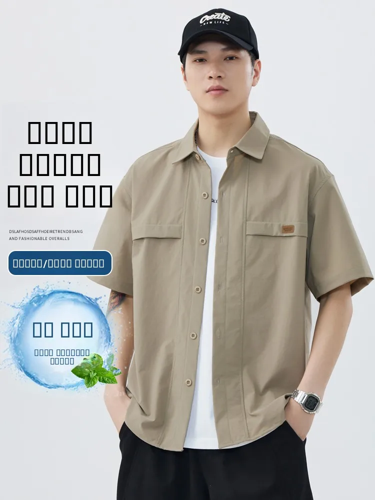 

Новая мужская футболка из ледяного шелка 2026 года, тонкая, модная, летняя, для работы, стильная, молодежная, свободного кроя, с охлаждающим эффектом