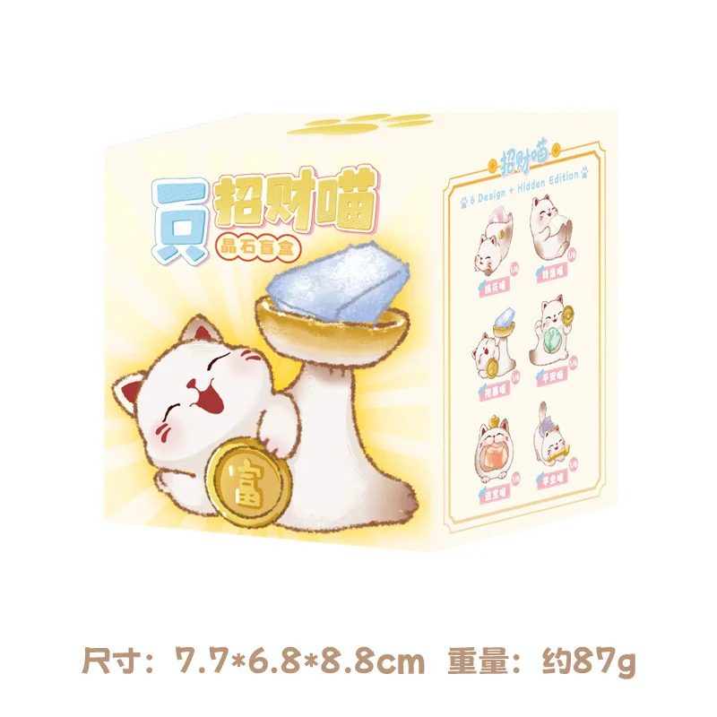 صندوق أعمى غامض، جميل، إبداعي، زخارف مكتبية، هدايا، أحجار كريستال جذابة الثروة، قطة صغيرة