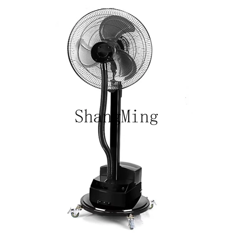 

ZYY all-copper motor plus water spray cooling atomization humidification shaking head floor fan
