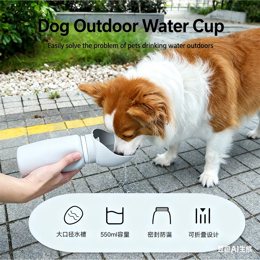 

Портативная чашка для воды большой емкости, 550 мл, складная силиконовая герметичная, пригодная для вторичной переработки, легко чистится, на открытом воздухе, идеально подходит для собак