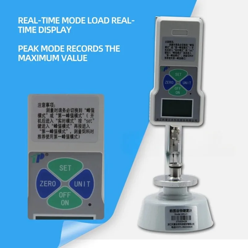Digital Hardness Tester Particle ,Feed , Grain Hardness Testing Instrument Hardness Testing Detection GWJ-1 2025 NEW