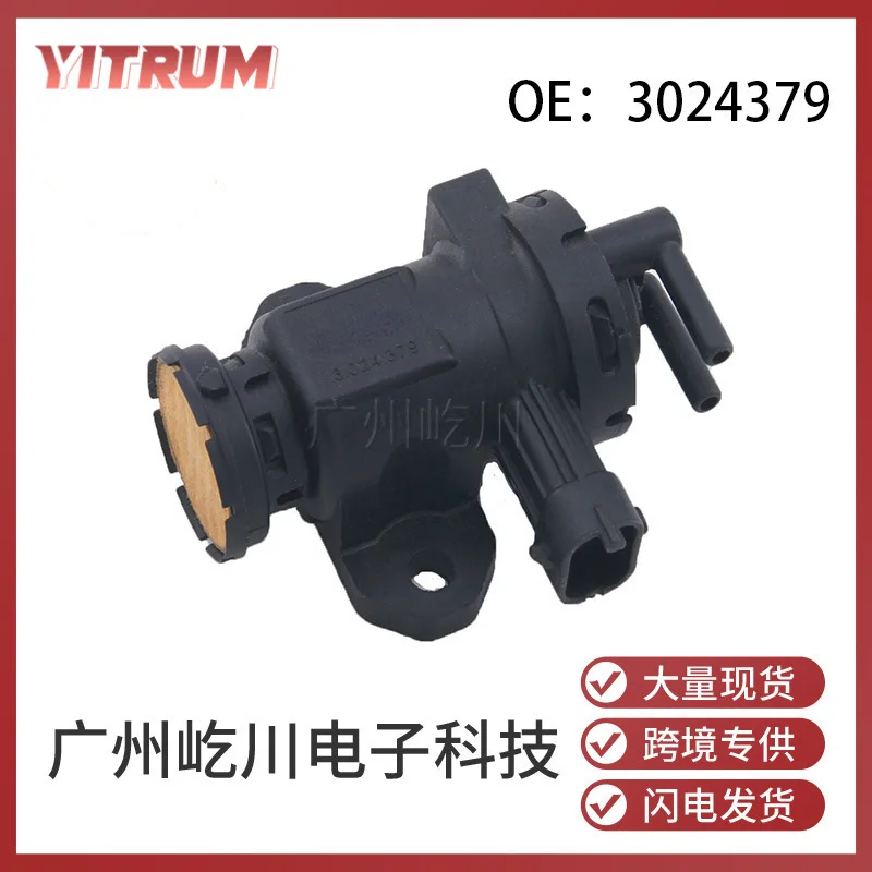

3024379 Соленоид Turbo Boost и EVAP для Ford, сменный OEM-контроль управления наддувом и клапан продувки канистры в сборе
