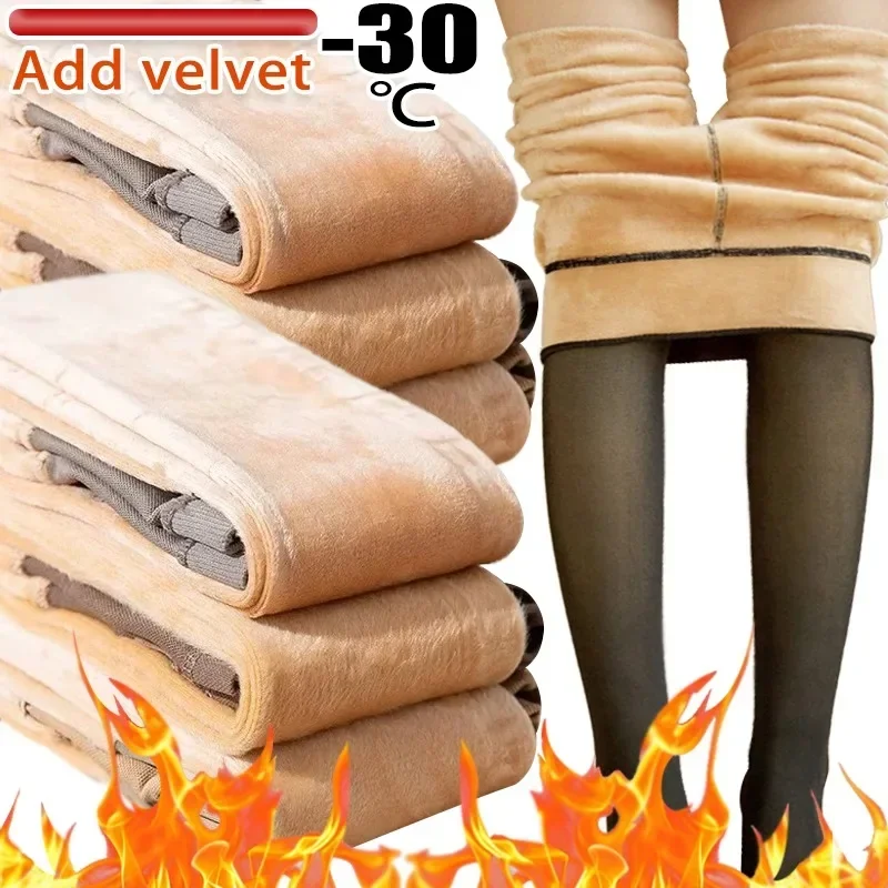 Winter Thick Plush Tights Women Soft Velvet Lining Pantyhose Female Elastic Warm Leggings Lady Simple Thickening Thermal Pants