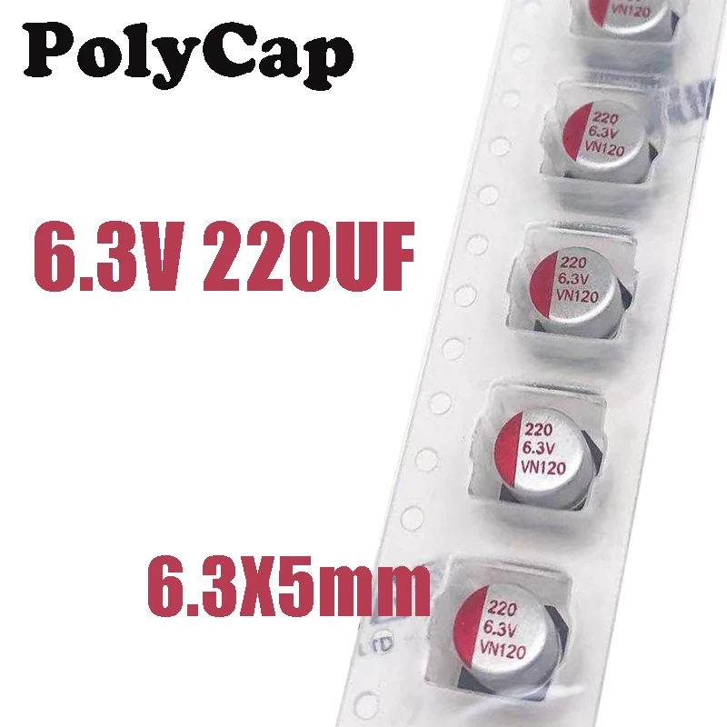 

6.3V220UF 6.3X5mm PolyCap SMD Твердотельный конденсатор 220мкФ 6.3В