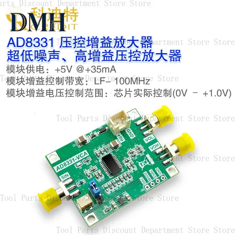 Ad8331 Voltage Controlled Amplifier Module Ultra Low Noise 48DB Dynamic Gain Adjustment 100MHz Bandwidth