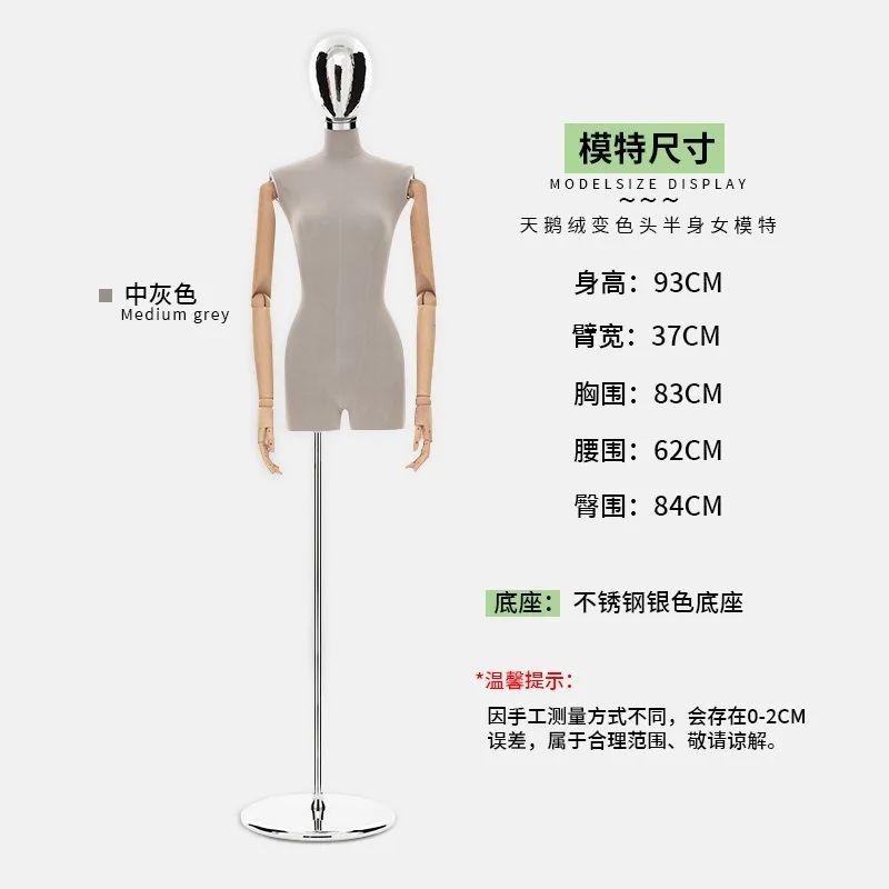 Clothing Model Edge Clothing Store Model Props Window Display Shelf Half Body Korean Version Fake Doll Body Collarbone Female Mo