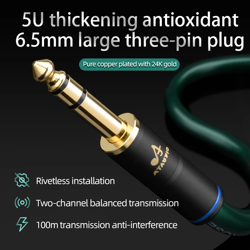ATAUDIO HIFI 오디오 케이블 6.35 잭 수-수 스테레오 오디오 케이블, 기타 믹서 앰프 베이스 6.35 오디오 케이블, 6.5mm