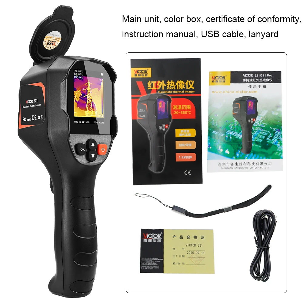 كاميرا تصوير حراري بالأشعة تحت الحمراء من VICTOR 31 TISR 240x240 معدل تحديث عالي تثبيت الصورة ستة أوضاع ألوان زائفة #6