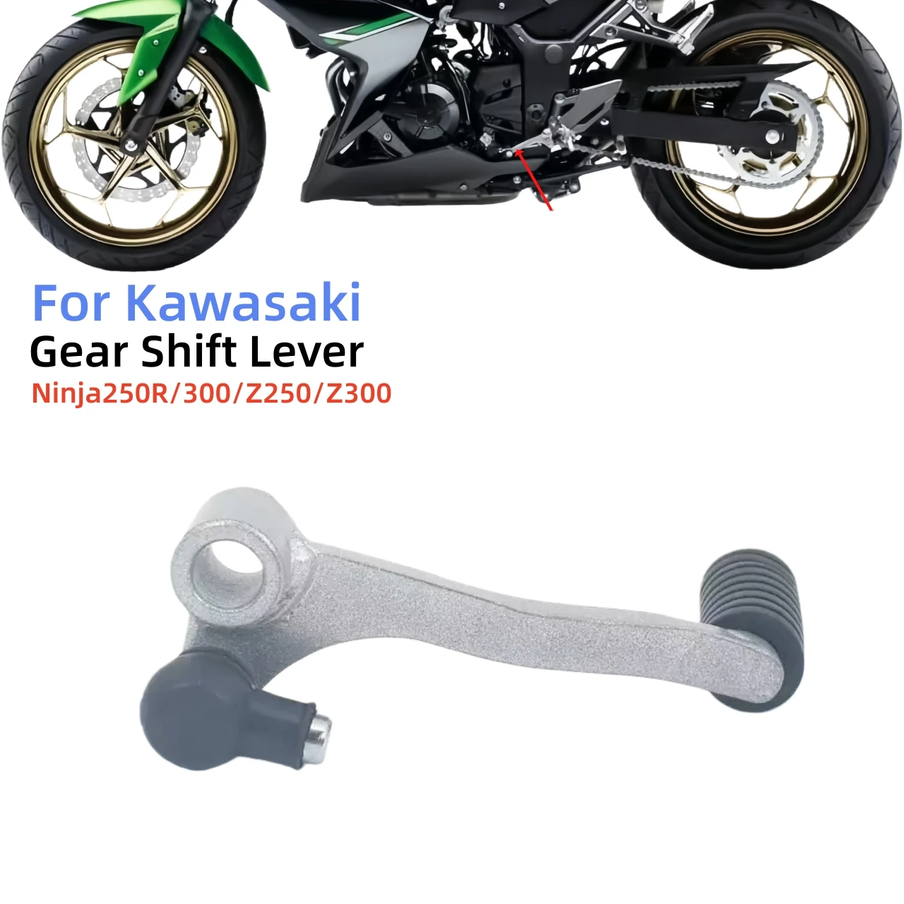 

Replacement Shift Lever Pedal Assembly for Ninja 250R/300 Z250/Z300