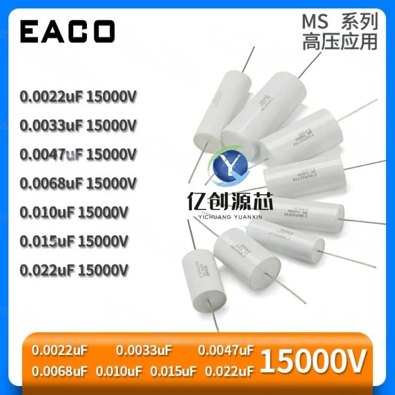 100% جديد y الأصلي EACO MS 15000V 0.0068 فائق التوهج 0.010 فائق التوهج 0.015 فائق التوهج 0.022 فائق التوهج0.033 مكثف دي ألتو الجهد #2