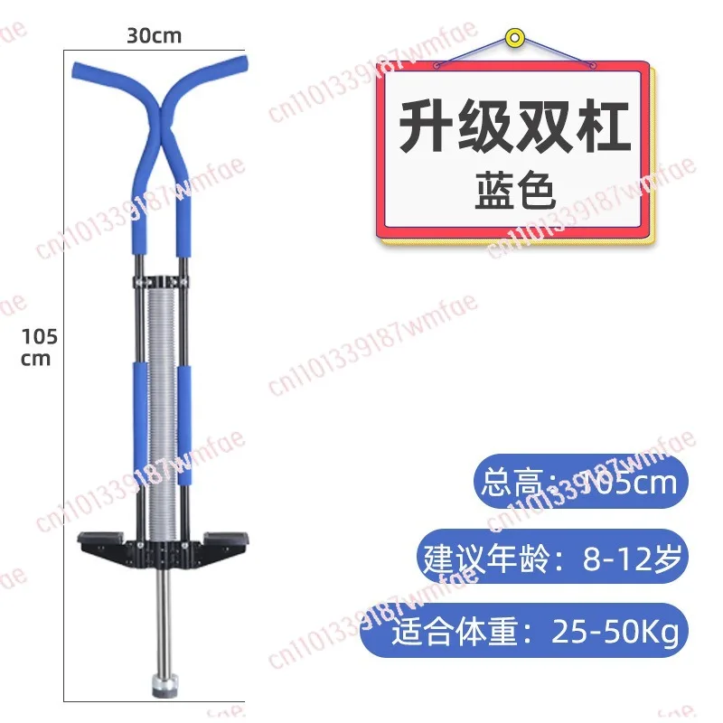 Stick - Outdoor Fun Exercise Toy Double Jumping Stilts for Kids Adults Teens - Steel Bouncing Pole Jumping