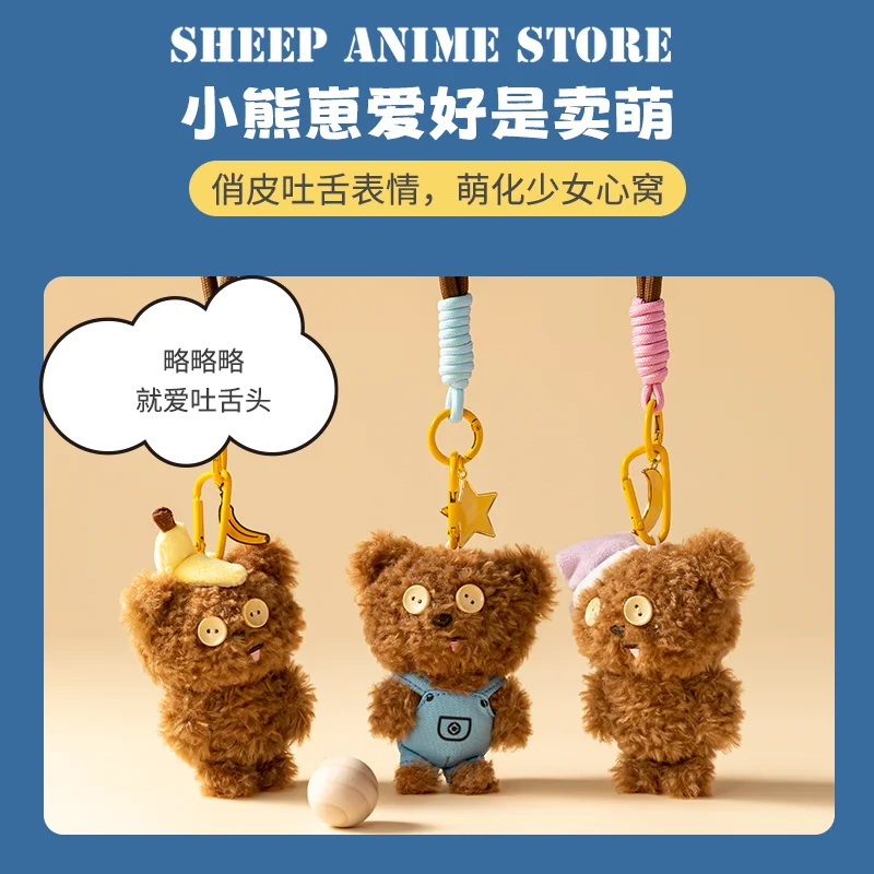 2025 مينيسو بوب تيم الدب ألعاب من القطيفة الكرتون الدب أفخم دمية قلادة ظهره الديكور عيد ميلاد الأطفال هدية الكريسماس #4