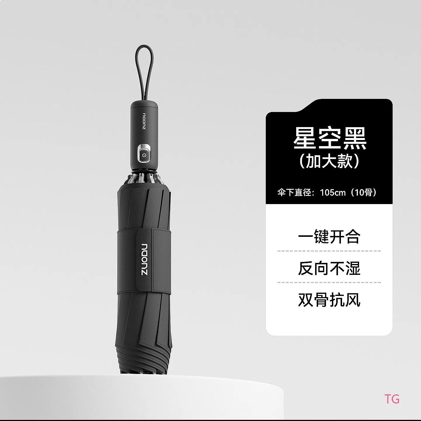 leftdu-automatic-reverse-windproof-heavy-rain-umbrella-large-thickened-foldable-for-men-school