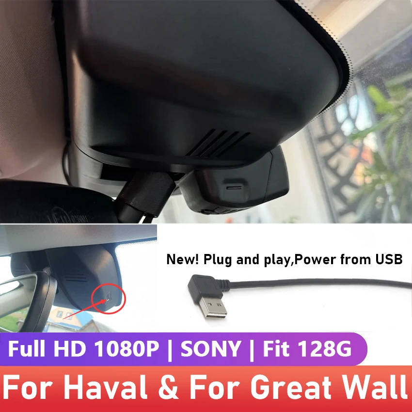 

1080P Car DVR Plug and play Dash Cam Camera For Haval Dargo Jolion Max H6 PHEV H9 F7 F7 F7i Dashcam For Great Wall Poer TANK 300