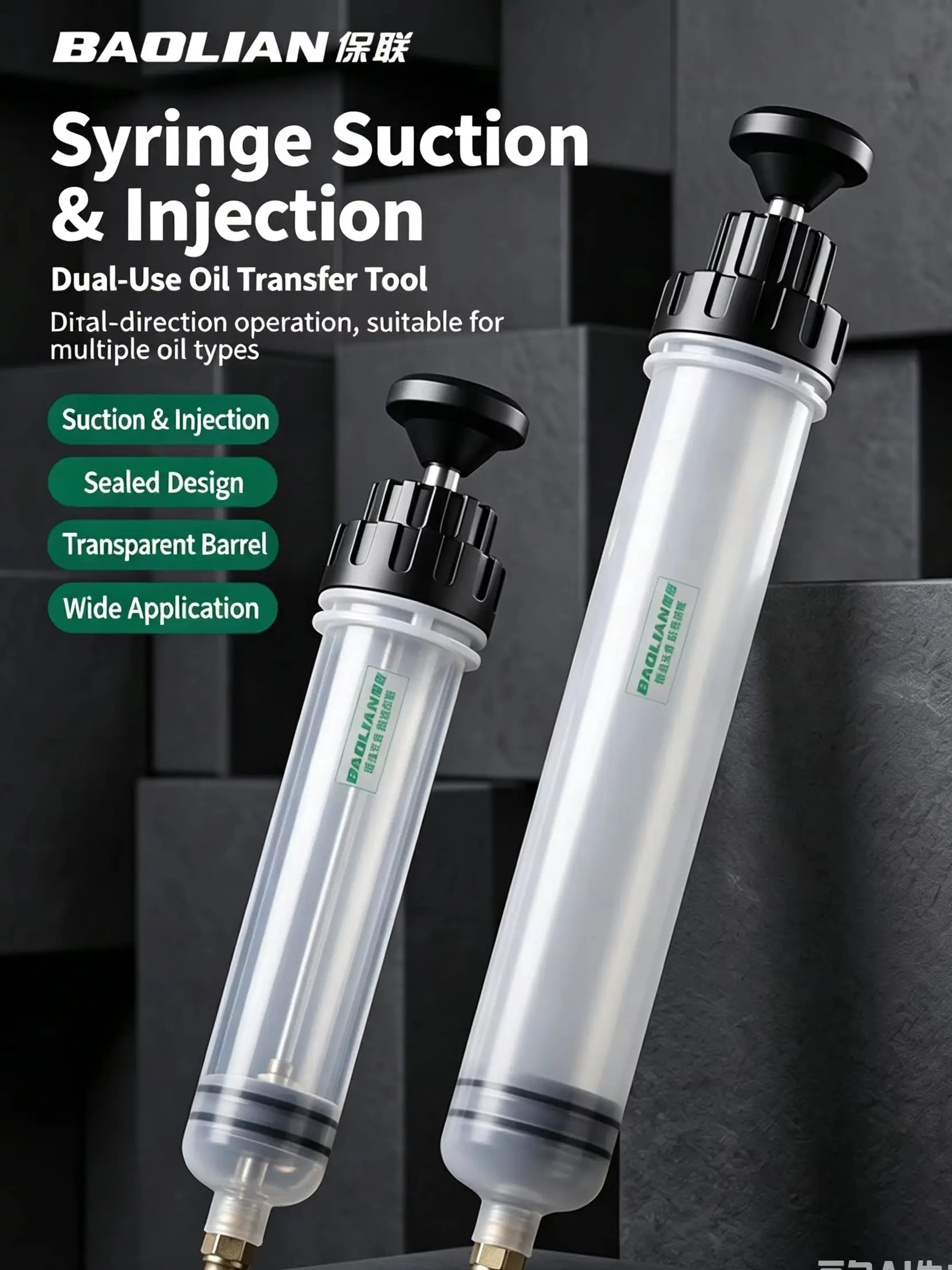 Dual-Purpose Automotive Oil Syringe Pump 200ML/500ML Extractor And Filler for Engine Gear Oil Brake Fluid Replacement Tool