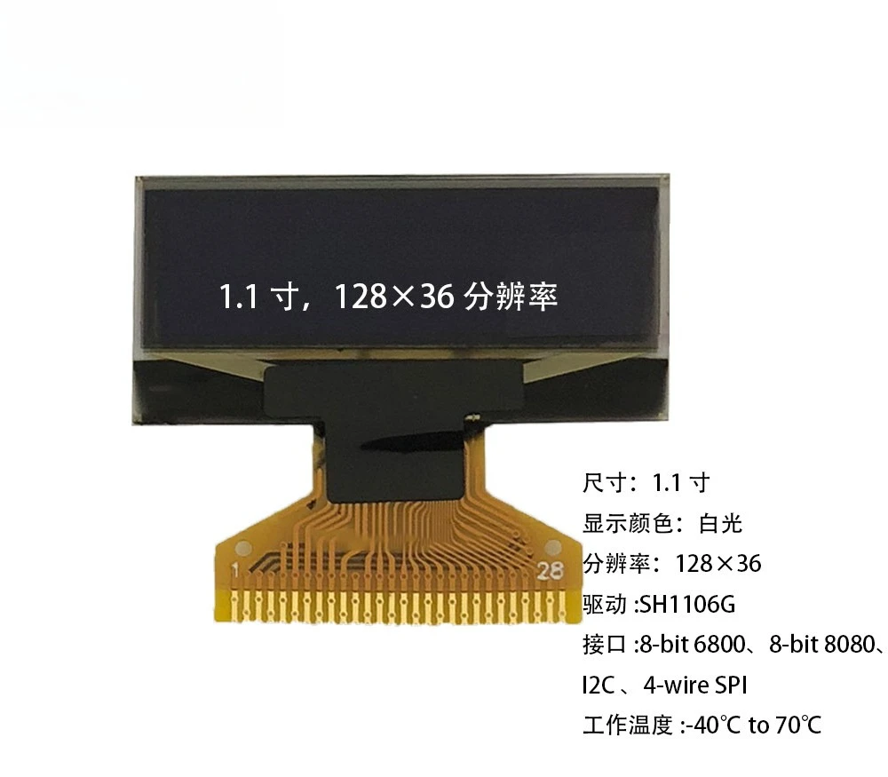 Spot 1.1-inch OLED Display, Keyboard Peripherals, White Monochrome 128 * 36 Resolution Screen