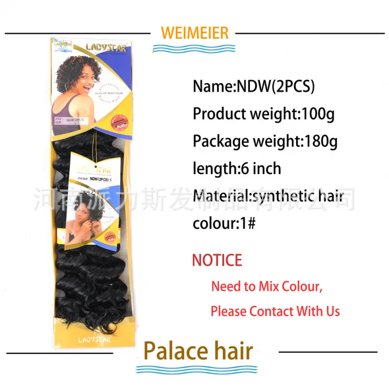 Cosplay Wig Chemical Fiber Qu Hair Weft Natural Color Deep Wave Palace Hair Extensionndw (2pcs)