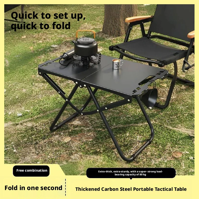 Outdoor Tactical Table Multifunctional Folding Camping Tea Table Picnic Gear Portable Carbon Steel