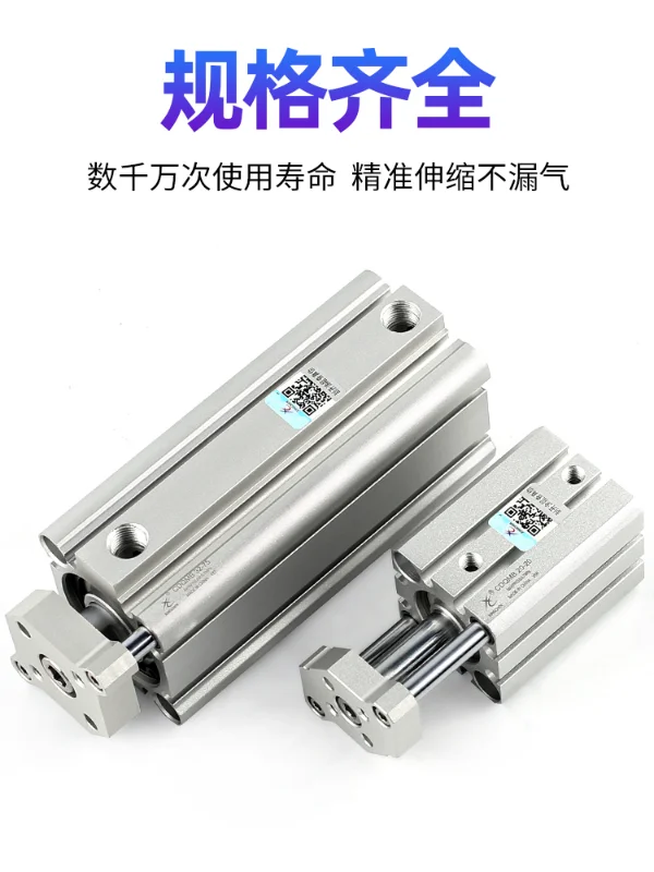 SMC type three axis three rod CQMB thin cylinder with guide rod CDQMB thin cylinder with tape guide rod